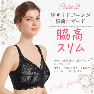 ブラジャー 大きな胸を 小さく見せる 胸を小さ...の詳細画像4