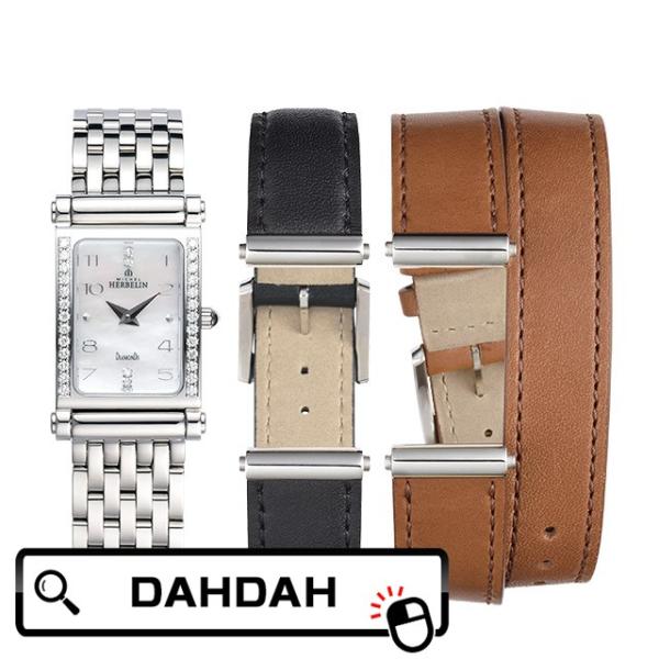 MICHEL HERBELIN ミッシェル エルブラン アンタレス Antares 選べるストラップ...