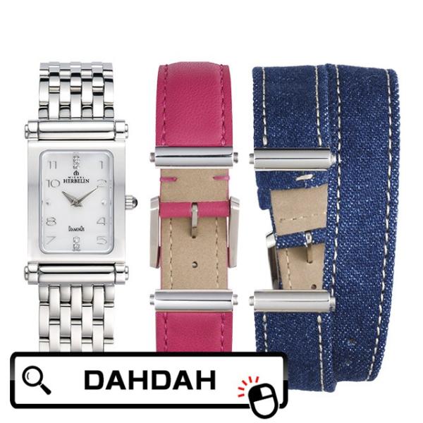 MICHEL HERBELIN ミッシェル エルブラン アンタレス レクタンギュラー Antares...