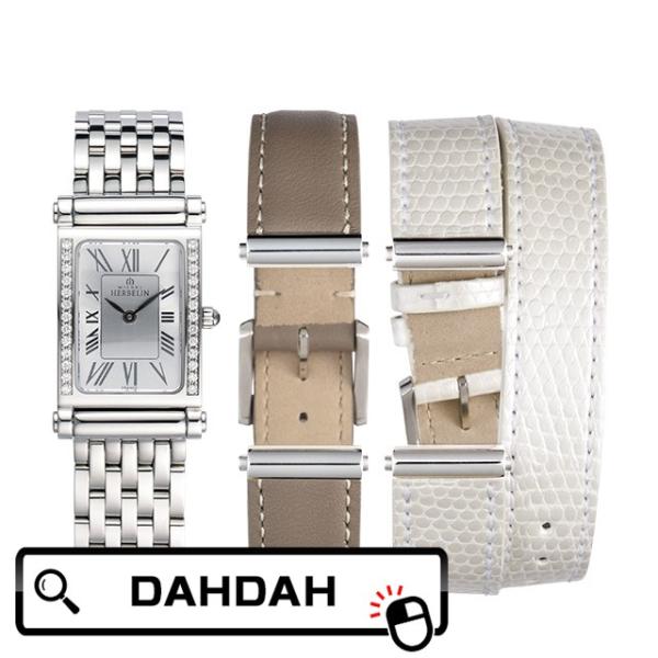 MICHEL HERBELIN ミッシェル エルブラン アンタレス Antares 選べるストラップ...