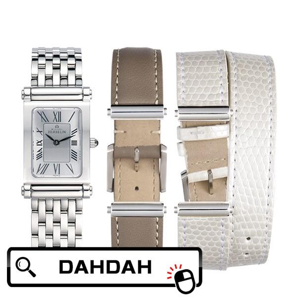 MICHEL HERBELIN ミッシェル エルブラン アンタレス  Antares 選べるストラッ...