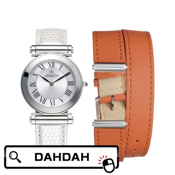 MICHEL HERBELIN ミッシェル エルブラン アンタレス Antares 選べるストラップ...