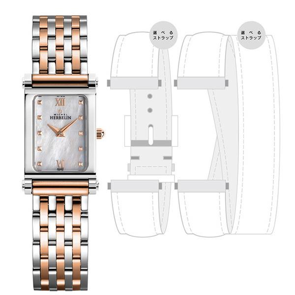 MICHEL HERBELIN ミッシェル エルブラン  COF.17048/BTR39SL レディ...