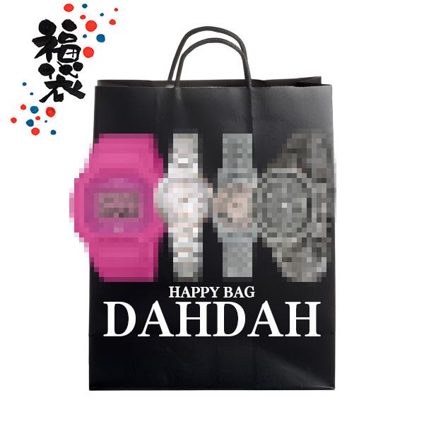 複数本詰め合わせ 福袋 BLACK FRIDAY レディース  DAHDAH福袋-5 レディース 腕...