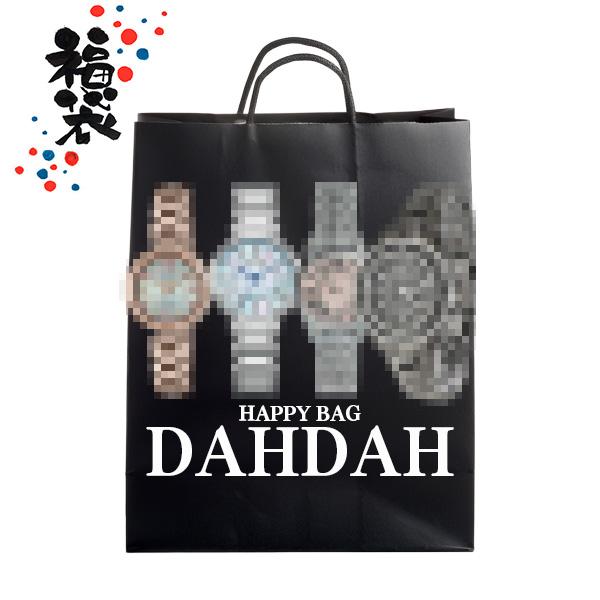 複数本詰め合わせ 福袋 BLACK FRIDAY レディース  DAHDAH福袋-6 レディース 腕...