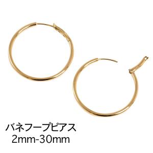 (2-30)大きめ フープピアス 18k シン...の詳細画像1