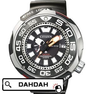 EXCEED(CITIZEN) エコ ドライブ電波時計 ES9344-54W CITIZEN シチズン