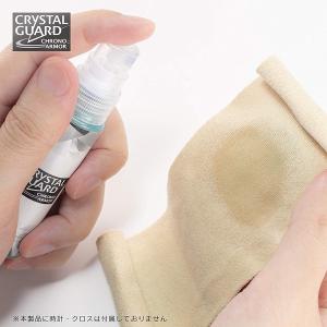 クリスタルガードクロノアーマー 30ml 腕時...の詳細画像3