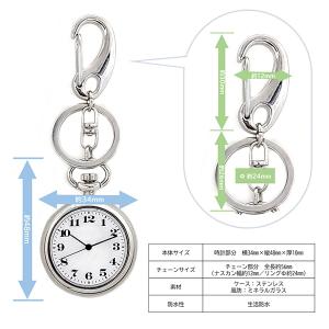 懐中時計 w-19 ナースウォッチ 提げ時計 ...の詳細画像4