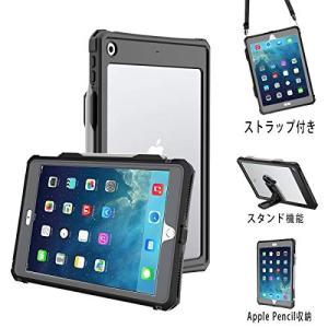 iPad 10.2 ケース iPad 第7世代 ケース アイパッド10.2インチ 防水 防雪 防塵 耐衝撃 IP68 タブッレト 防水カバー 全面保護