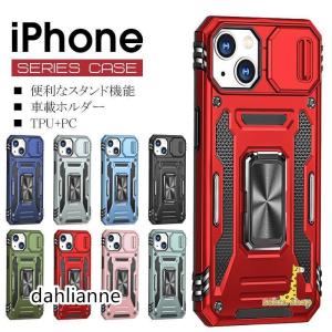 iphone 15 14　13 iPhone iPhone Plus iPhone Pro iPhone Pro Max リング一体化 iPhone Pro Max レンズ保護アイフォン プラスケース 二重構造