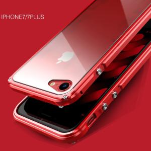 プレート付き NEW伝奇 iphoneSE 第2世代 ケース iphone8 iphone7 アルミバンパー iphone7plus/8plusケース ねじ留め式 メタルフレーム 背面透明パネルカバー