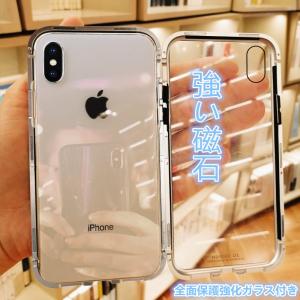 全面保護炭素繊維強化ガラスフィルム 磁石止め iphone X ケース アルミバンパー 透明ガラスプレート iphoneXs メタルフレーム 9Hガラスバックプレート カバー