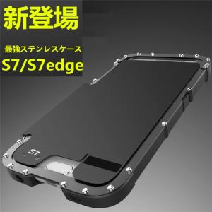 鋼鉄の王 Galaxy S7edge ケース ARMOR KING 最強級金属合金カバーGalaxyS7edge ケース手帳型史上最強ステンレス合金カバーバンパーSC-02H SCV33