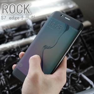 Galaxy S7 edge ケース手帳型 ビジネスカバー ROCK人気横開き贅沢商務SC-02H SCV33手帳型ギャラクシー S7エッジカバーSC-02H SCV33