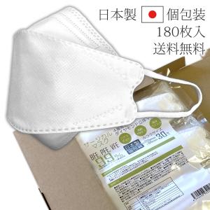 日本製個包装立体サージカルマスク ダイヤモンド型サージカルマスク 30枚×6セット 計180枚入 ダイヤモンド 柳葉 くちばし 嘴 クチバシ 国産 四層 不織布