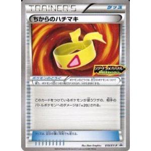 ポケモンメガリザードングッズの商品一覧 通販 Yahoo ショッピング