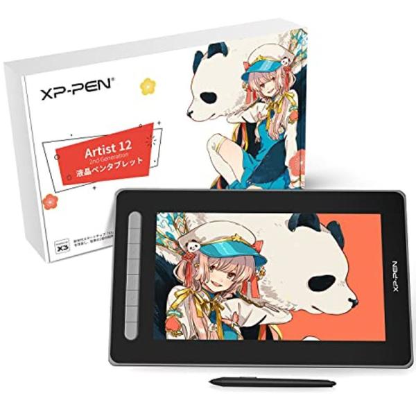 日本限定XPPen 液タブ Artist 12セカンド 豪華版 X3チップ搭載ペン 液晶ペンタブレッ...