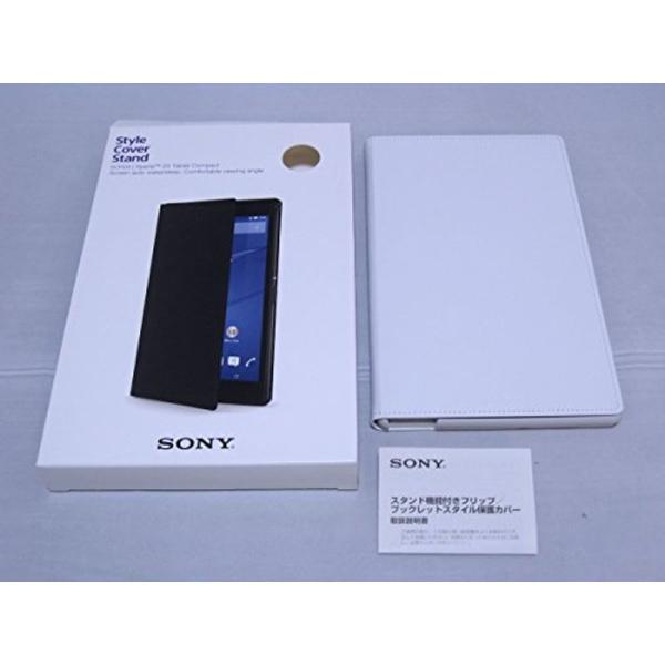 ソニー Xperia Z3 TabletCompactスタンド機能付カバーWH