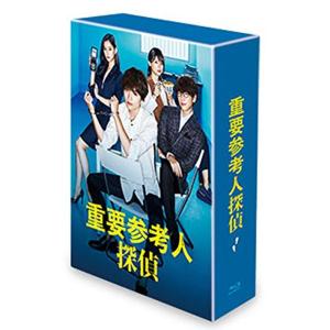 重要参考人探偵 Blu-ray BOX｜dai10ku