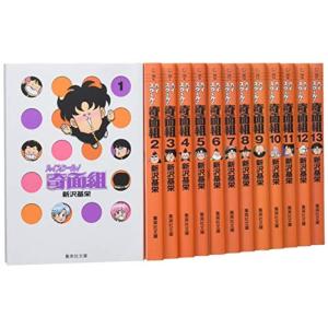 【新品・未開封品】ヴァニタスの手記　1〜11 全巻セット(シュリンク付き) 新品]ヴァニタスの手記 (1-11巻 最新刊) 全巻セット : 漫画全巻