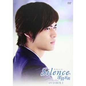 Silence~深情密碼~ BOX1 DVD｜dai10ku