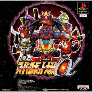 PS-スーパーロボット大戦α外伝 : ゲームリサイクルDAICHU - 通販