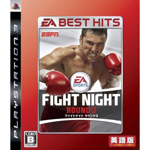 EA BEST HITS ファイトナイト ラウンド3 (英語版) - PS3