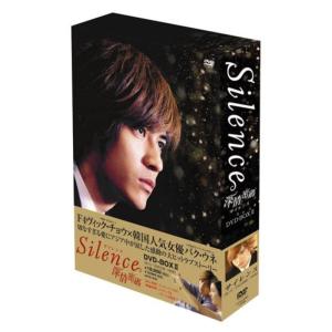 Silence~深情密碼~ DVD-BOX II｜dai10ku