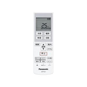 363 Panasonic　パナソニック　CZ-10RWP2 エアコン　リモコン Panasonic 【即日対応します！】パナソニック (Panasonic) CZ