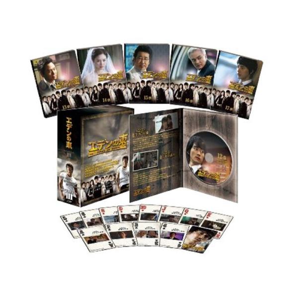 エデンの東ノーカット版 DVD-BOX3