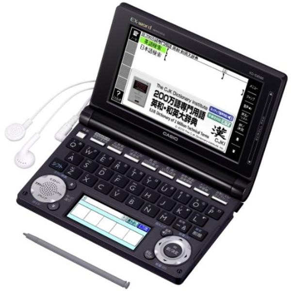 カシオ 電子辞書 エクスワード ビジネスモデル 140コンテンツ ・2000文学作品 クラシック10...