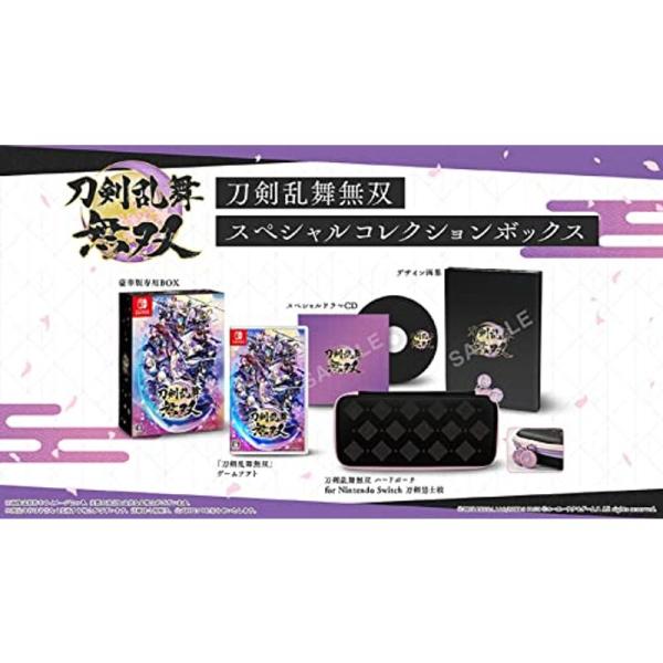 刀剣乱舞無双 スペシャルコレクションボックス -Switch