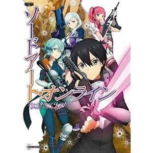 ソードアート・オンライン フェイタル・バレット ...の商品画像