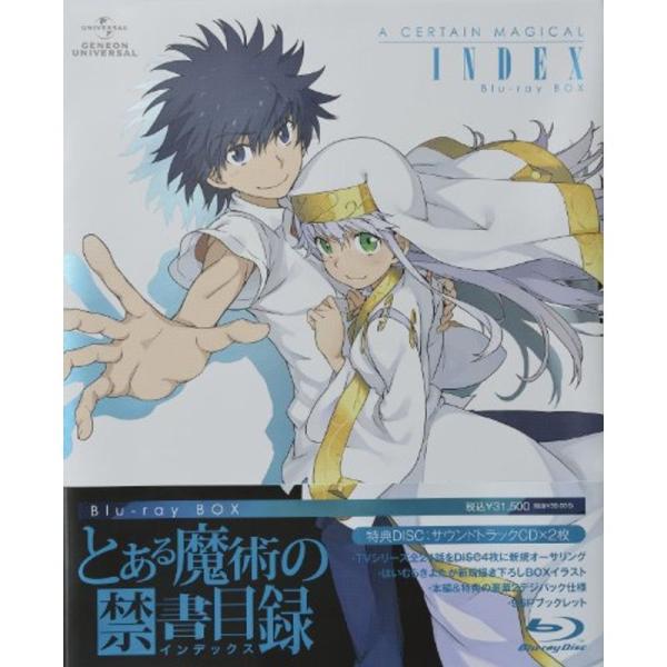 とある魔術の禁書目録 Blu-ray BOX〈初回限定生産〉