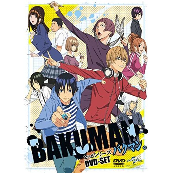 バクマン。 2ndシリーズ DVD-SET