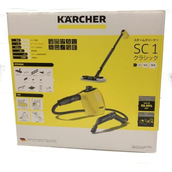 ケルヒャー(KARCHER) 掃除・除菌 ポータブルスティック スチームクリーナー SC 1 クラシ...