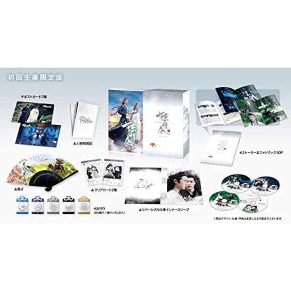 陳情令 Blu-ray BOX3初回限定版