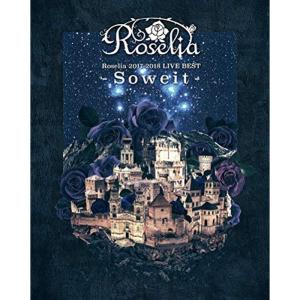 Roselia 2017-2018 LIVE BEST -Soweit- Blu-ray