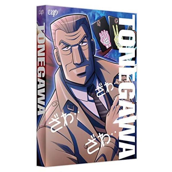 中間管理録トネガワ 上巻 Blu-ray BOX