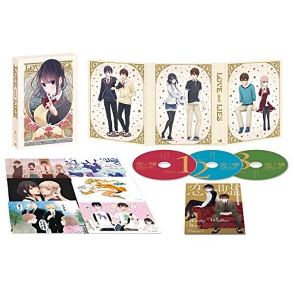 恋と嘘 上巻BOX(Blu-ray)