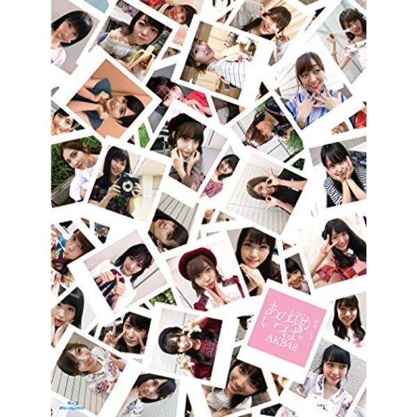 あの頃がいっぱい~AKB48ミュージックビデオ集~ COMPLETE BOX(Blu-ray Dis...