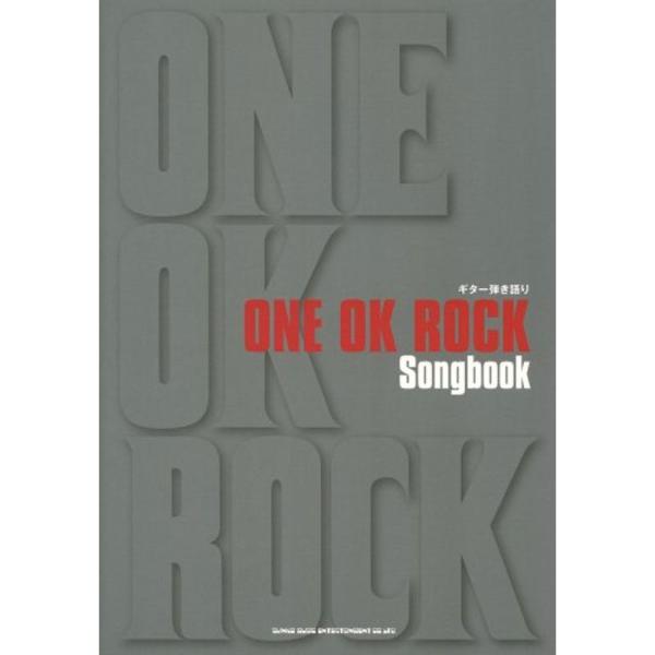 ギター弾き語り ONE OK ROCK Songbook