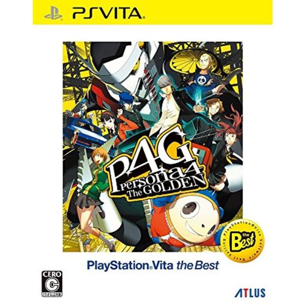 ペルソナ4 ザ・ゴールデン PlayStation (R) Vita the Best - PS V...