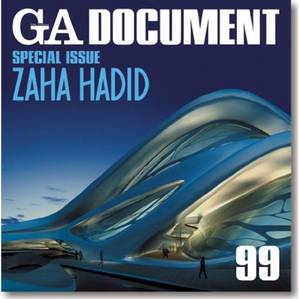 GA DOCUMENT?世界の建築 (99) ザハ・ハディド