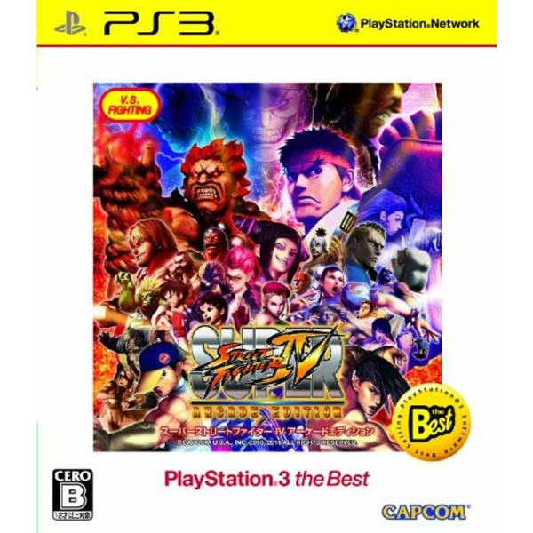 スーパーストリートファイターIV アーケードエディション PlayStation 3 the Bes...