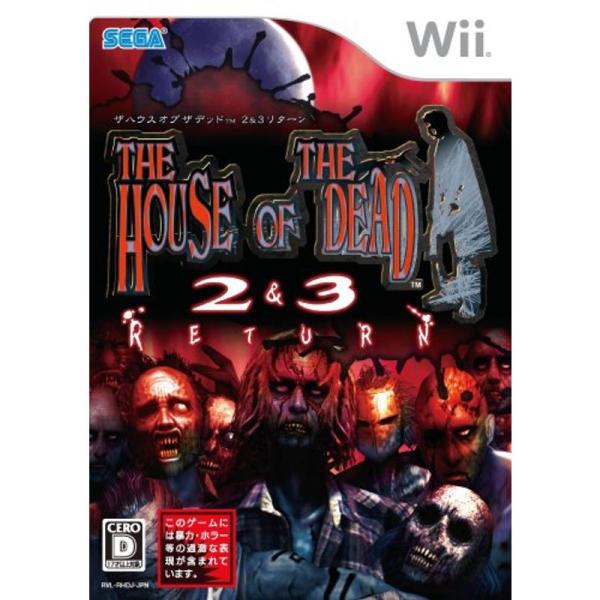 ザ・ハウス・オブ・ザ・デッド 2&amp;3 リターン - Wii