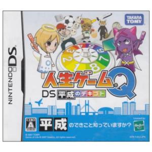 人生ゲームQ DS 平成のデキゴト｜dai10ku