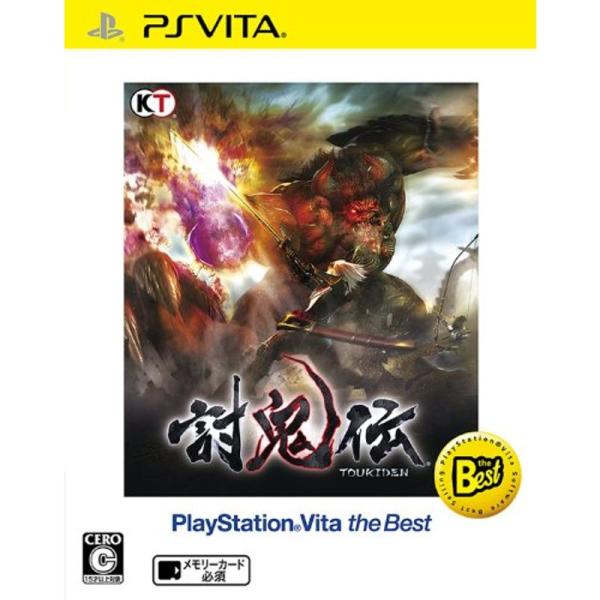 討鬼伝 PlayStationVita the Best - PS Vita