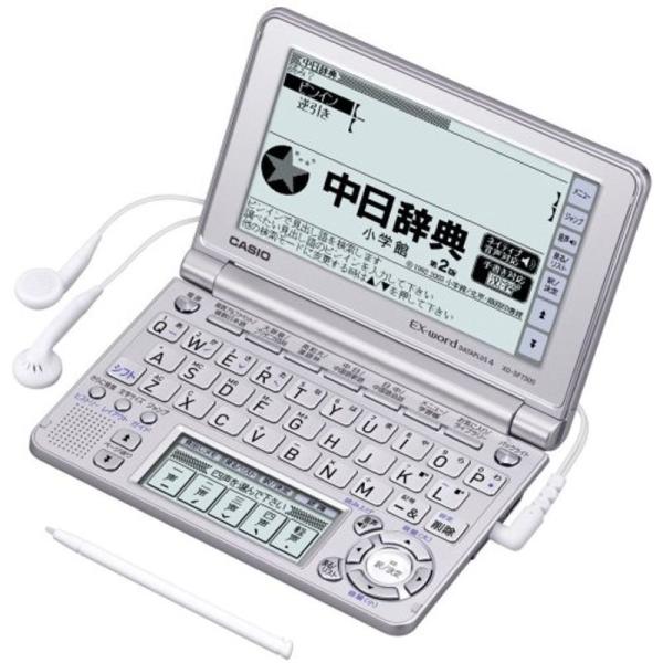 CASIO Ex-word 電子辞書 XD-SF7300SR シルバー 音声対応 61コンテンツ 中...